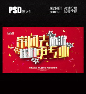 从洗车到设计 全方位打造专业品牌视觉宣传