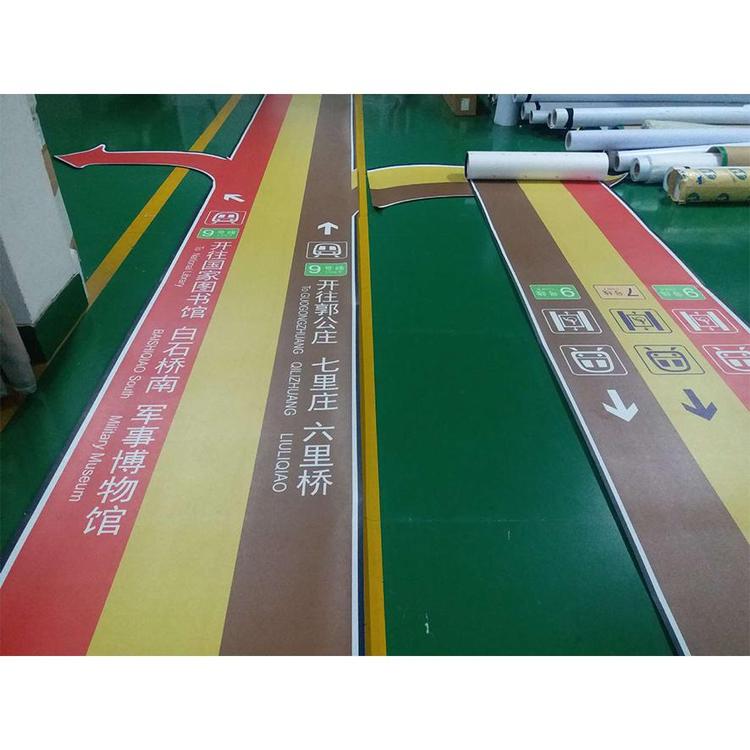 专业定制，精准导视——山西忻州百利亨广告打造防水耐磨地面贴纸解决方案