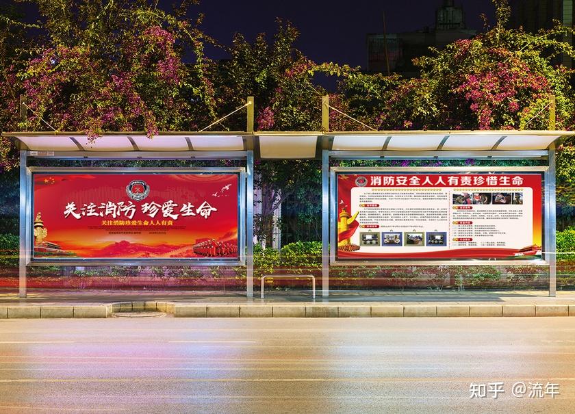 异形消防宣传栏定制 品牌化设计赋能公共安全 — 众艺联合标识的专项实践